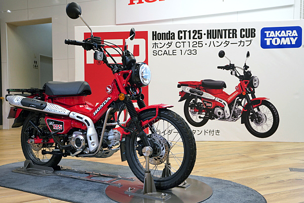 ホンダ CT125 ハンターカブ レッド Honda CT125 Hunter Cub