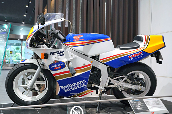 ホンダ NSR50 1994 Honda NSR50 1994 - 20230922_7338619.jpg