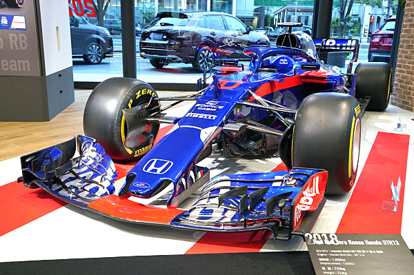レッドブル トロロッソ ホンダ STR13 2018 F1 Rd.21 #10 Red レッドブル トロロッソ ホンダ STR13 2018 F1 Rd.21 #10 Red