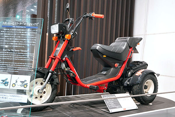 ホンダ ロードフォックス 1984 Honda ROAD FOX 1984 | Car and Moto in