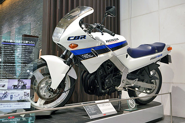 ホンダ CBR250 フォア 1986 Honda CBR250 Four 1986 | Car and Moto in