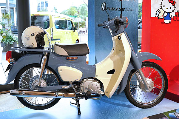 ホンダ スーパーカブ 50 ファイナルエディション ブルー Honda Super