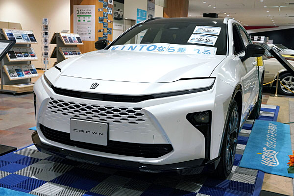 トヨタ クラウン エステート Z ホワイト Toyota Crown ESTATE Z