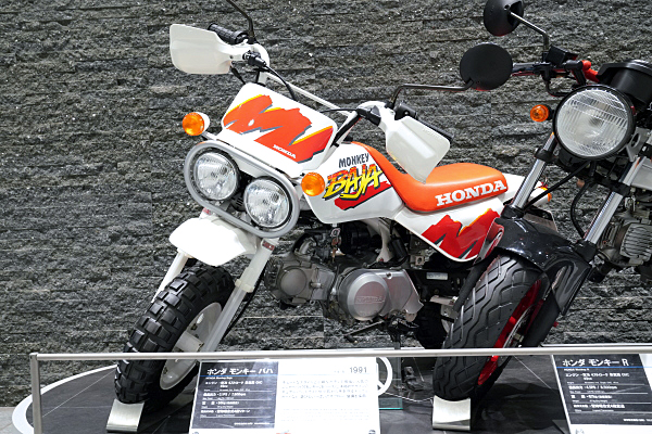 ホンダ モンキー バハ 1991 Honda Monkey Baja 1991