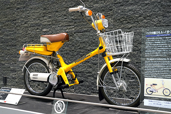 ホンダ ロードパル L 1977 Honda Roadpal L 1977 | Car and Moto in Japan