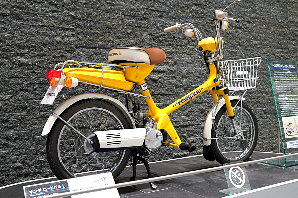 ホンダ ロードパル L 1977 Honda Roadpal L 1977 | Car and Moto in Japan
