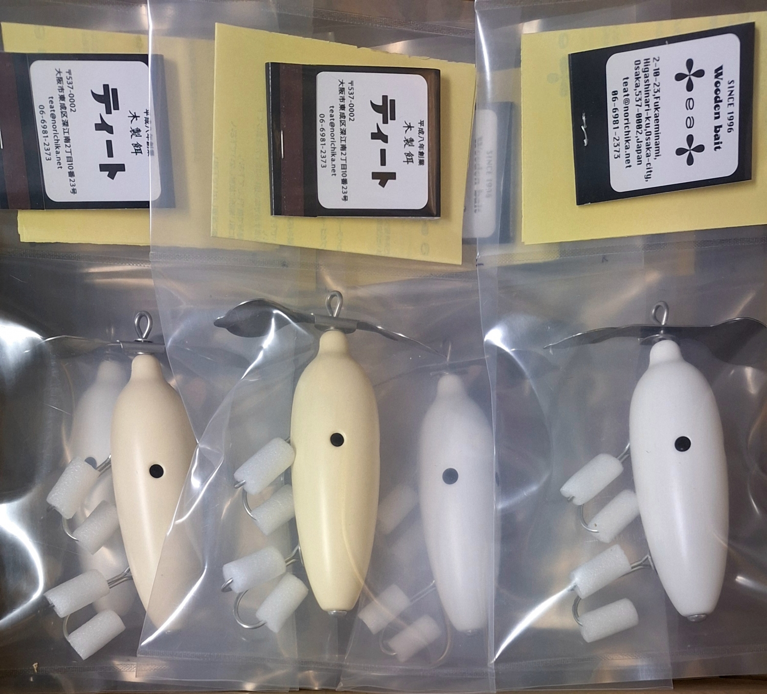 ティート マンドラゴラベビー C.Pカラー ペラ右回転