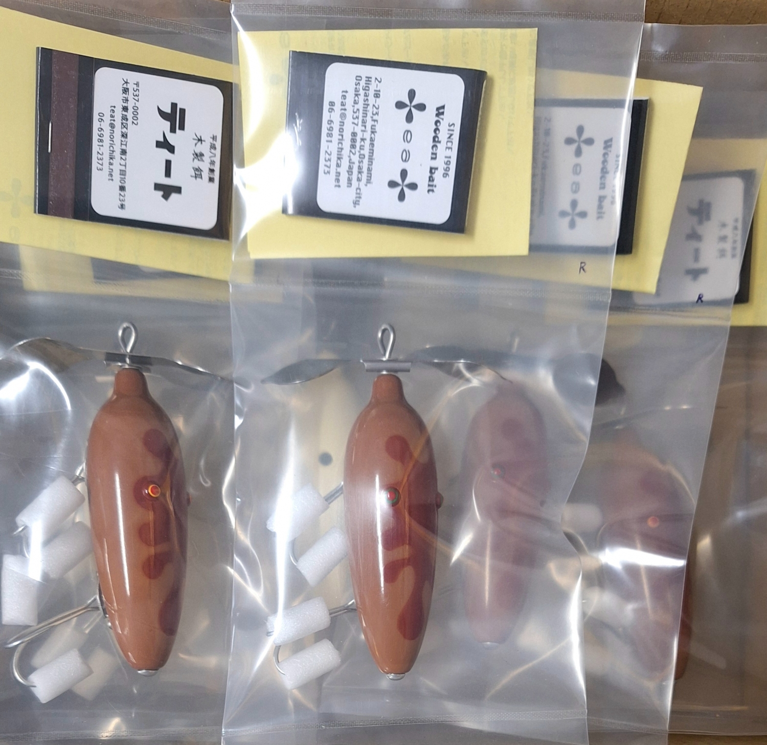 ティート マンドラゴラベビー C.Pカラー ペラ右回転 入荷情報！！ ティート新製品 マンドラゴラベビー（右回転、左回転）
