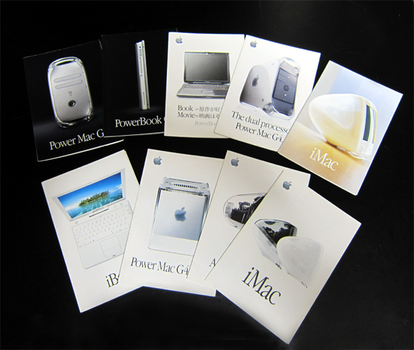 R*r様 apple IIc アップル2c パンフレット カタログ チラシ 4部