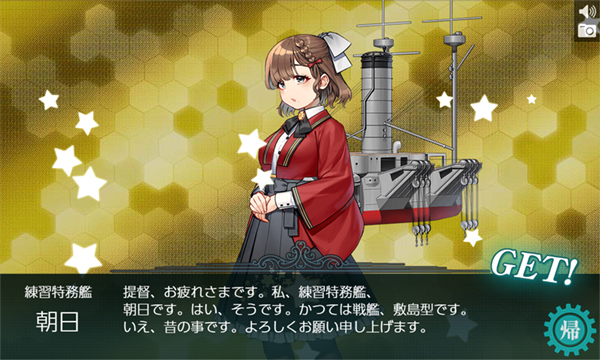 艦これ日記（329）2023夏イベ カッペリーニ＆朝日掘り