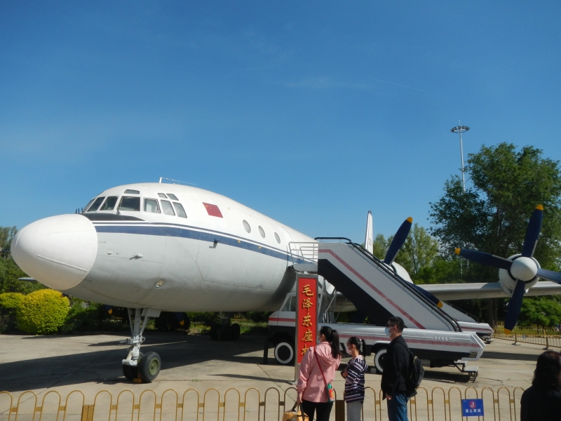 博物館）中国航空博物館（China Aviation Museum） in 北京市 中国