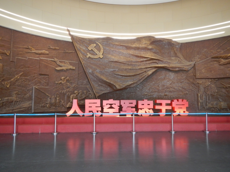 博物館）中国航空博物館（China Aviation Museum） in 北京市 中国
