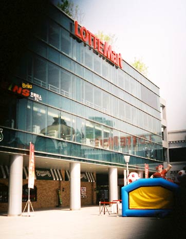 LOTTE MART