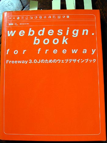 freeway book