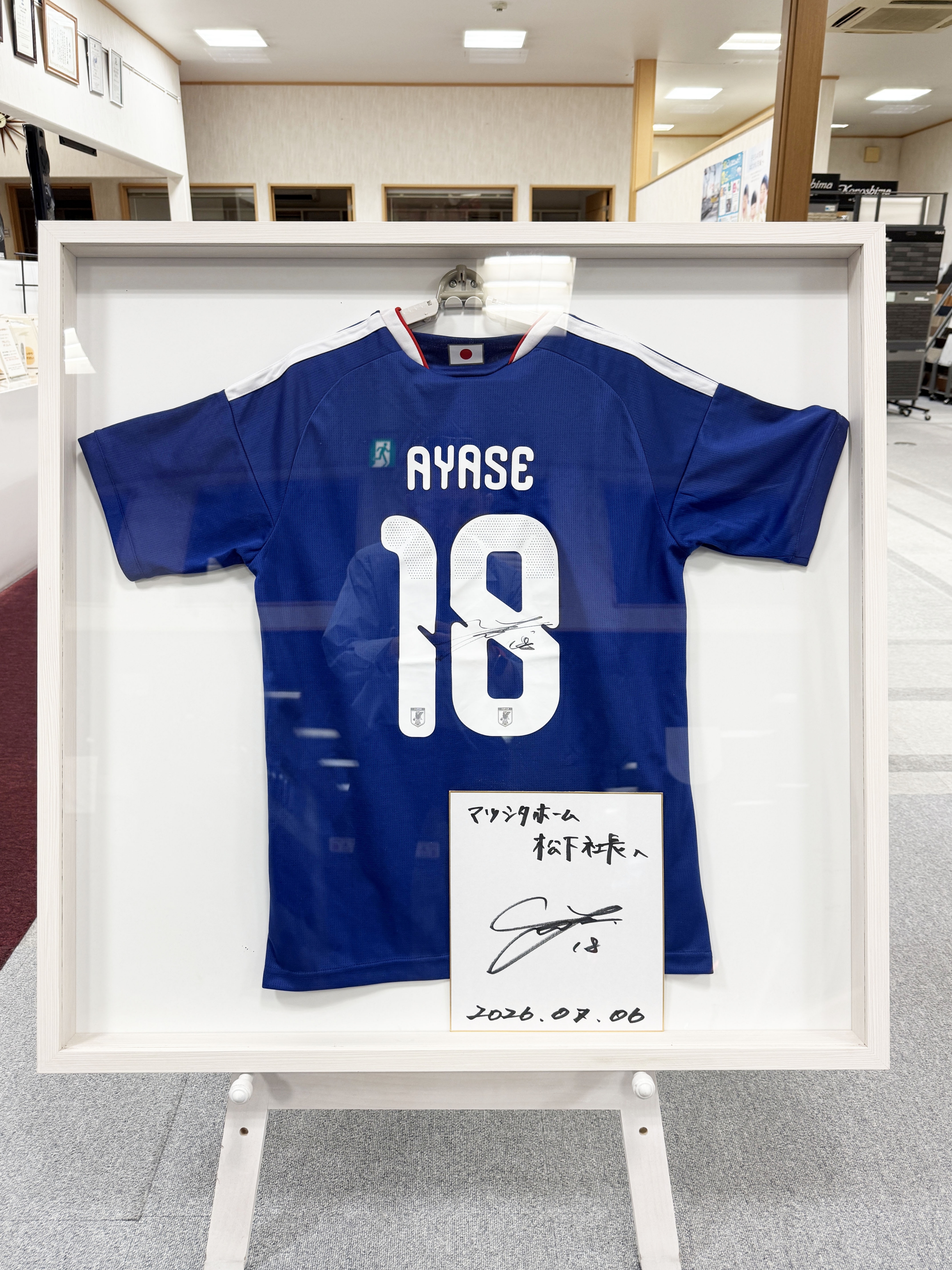 W杯終了！ 上田綺世選手の7/6サイン入日本代表ユニフォームを展示中