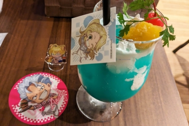 安野雲