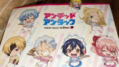 ランチョンマット