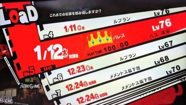 P5R
