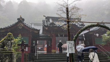 箱根神社