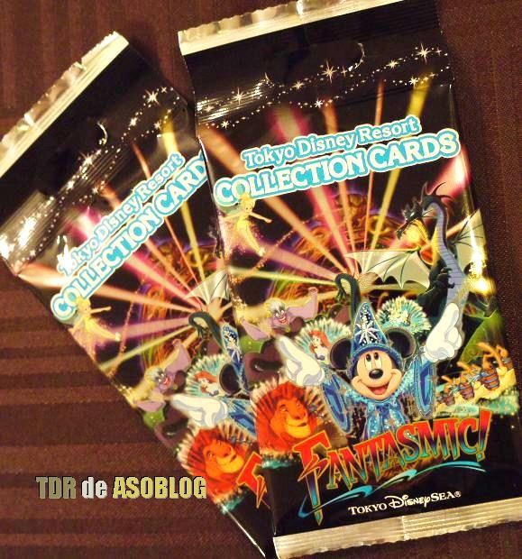 ファンタズミックコレクションカードディズニーコレクションカード