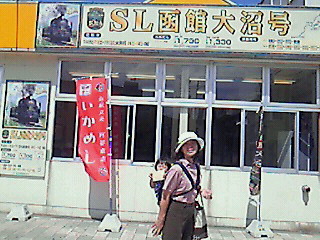 201108131226000.jpg