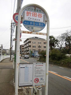 都筑区の荏田南・中川西を通る横浜市営バス33系統・廃止最終バス