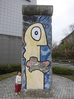ベルリンの壁 ベルリンの壁 - Wikipedia
