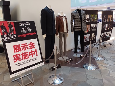 あぶない刑事舘ひろし展示パネル エディオン広島本店【公式】 on X: 