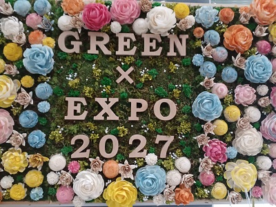 都筑区役所で2027年国際園芸博覧会 1000日前記念イベントin