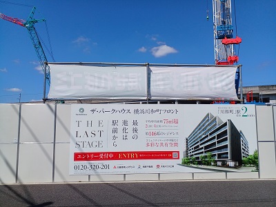 都筑区川和町駅前に最後の区画D街区に10階建てのマンション