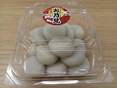 都筑ふれあいの丘駅近くの「みつしろキッチン」で「月見だんご」を買い
