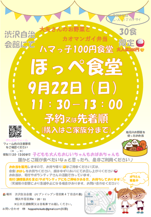 人気No.1 値下げ！未使用✨平成22年2月22日のJR入場券✨ コレクション