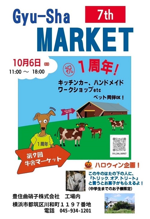 茅ケ崎へ受け取りに来ていただける方限定です。ハワイのラスkの