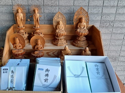 閉店セール 手っ取り早かっ 金佛壇 売買されたオークション情報 落札 