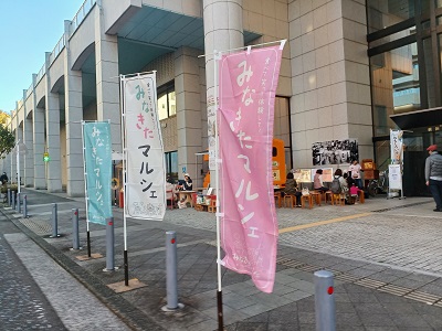 都筑区センター北の横浜市歴史博物館前で「みなきたマルシェ」が行われ