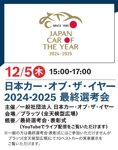 都筑区センター北のボッシュ本社で「Xmas Days at Bosch Forum 都筑区センター北のボッシュ本社で「Xmas Days at Bosch Forum