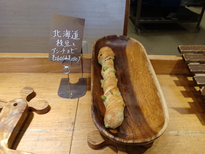 都筑区茅ケ崎東のパン屋さん 「ブーランジェリー ルゼル」 開店