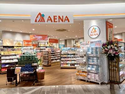 のあえな 都筑区センター北のノースポートにある「AENA」移転して3月