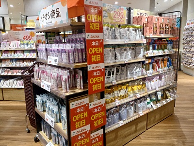 のあえな 都筑区センター北のノースポートにある「AENA」移転して3月