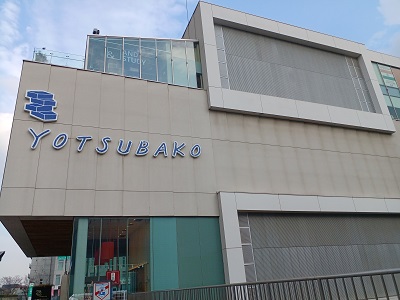 都筑区センター北のヨツバコ「自習室×書店×コワーキングカフェ ＆AND