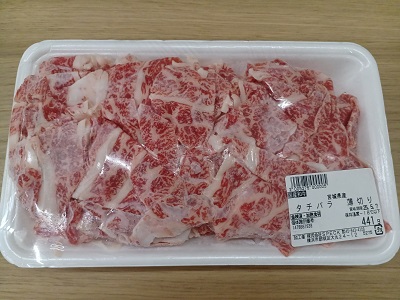都筑区大丸の和牛スペックで大人気商品の「トモバラ極薄スライス