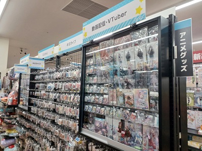 ブックオフスーパーバザー 大型店舗 ブックオフ[公式] on