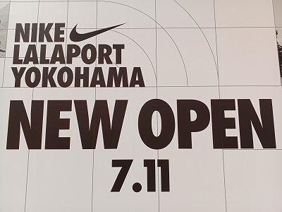 ナイキ　オブジェ　看板 都筑区池辺町のららぽーと横浜のHOLLISTER跡に「NIKE