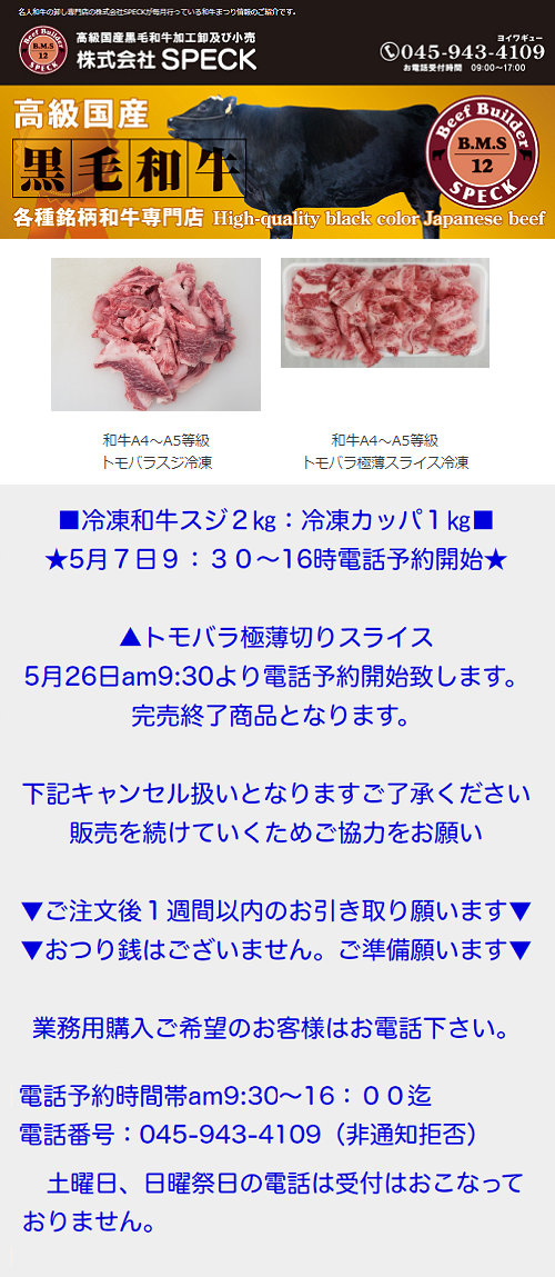 鹿児島県産 A4・A5等級 うしの中山 黒毛和牛 赤身焼肉用 600g