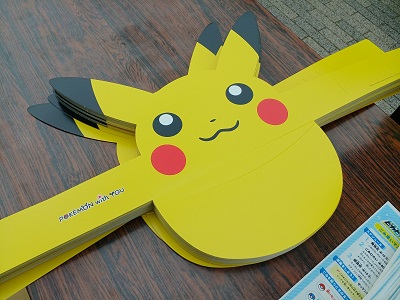 都筑区センター北・南で「ポケモン ピカピカ団 with 横浜市」が開催