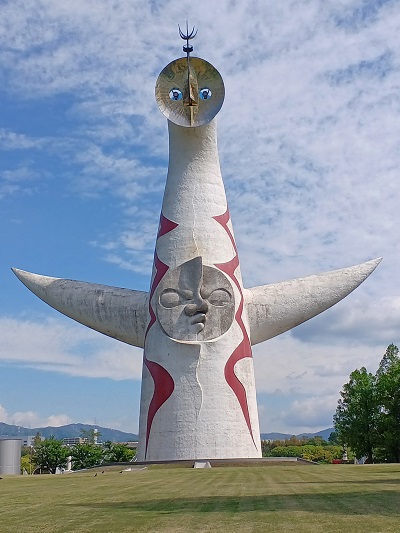 【現大阪・関西万博開催記念】EXPO'70 大阪万博 超レア14点 現大阪・関西万博開催記念】EXPO´70 大阪万博 超レア14点