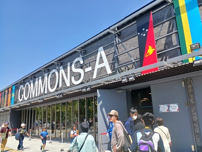 大阪・関西万博の旅 その12】29か国が出展している「コモンズA館