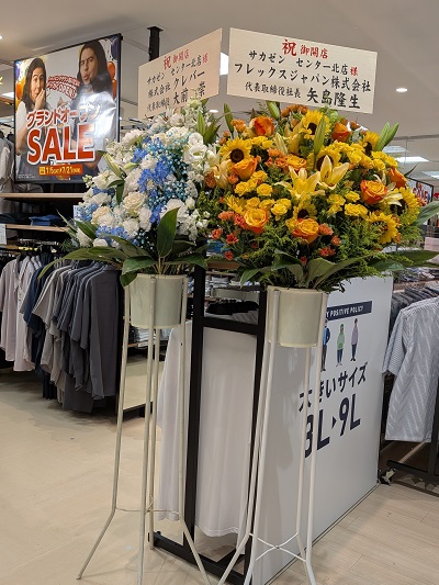だ*い様 だいさん専用 PRODUCTS - ZUIKI STORE