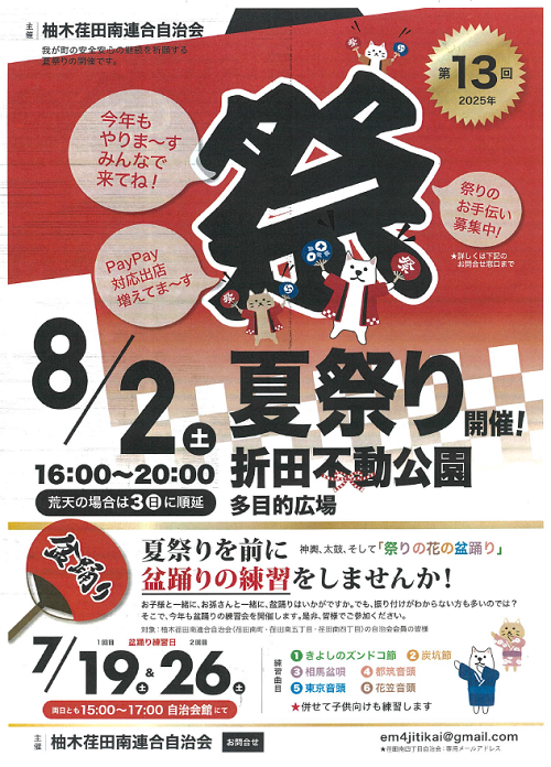 組曲大きいサイズ7【洗える】アーティストコラボフラワープリントTシャツ プランティカコラボフラワーワンピース （オフホワイト）