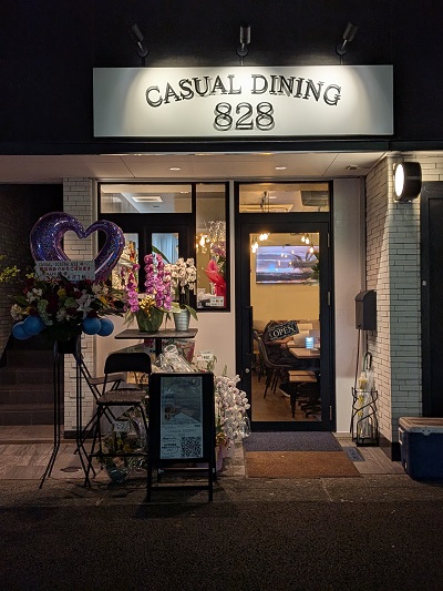 都筑区センター北のムーンサイドカフェの跡に「CASUAL DINING